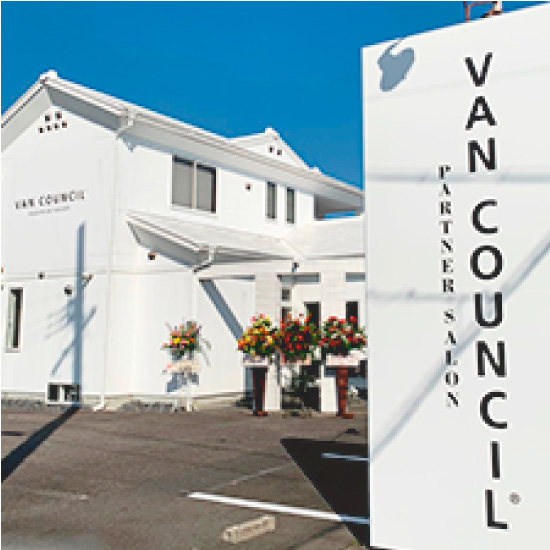 ヴァンカウンシル一宮