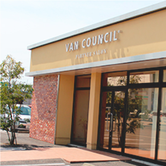 ヴァンカウンシル清須